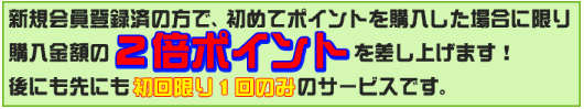 ABV�ł������蓮��������Ō�����i����|�C���g�w���͂Q�{�j